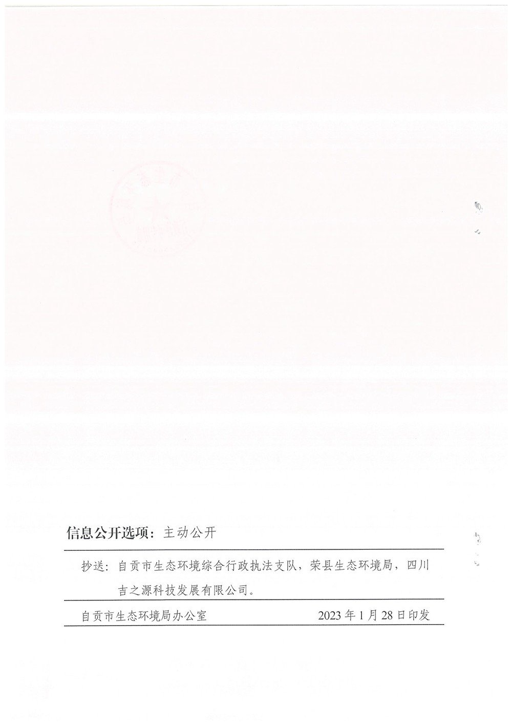 豪门国际·(中国集团)官方网站