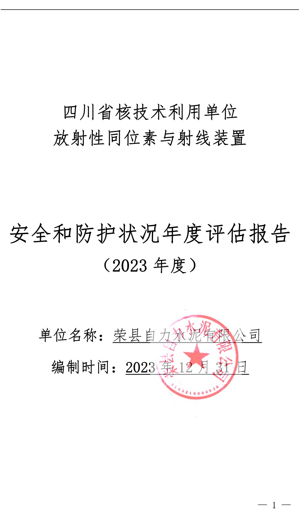 豪门国际·(中国集团)官方网站