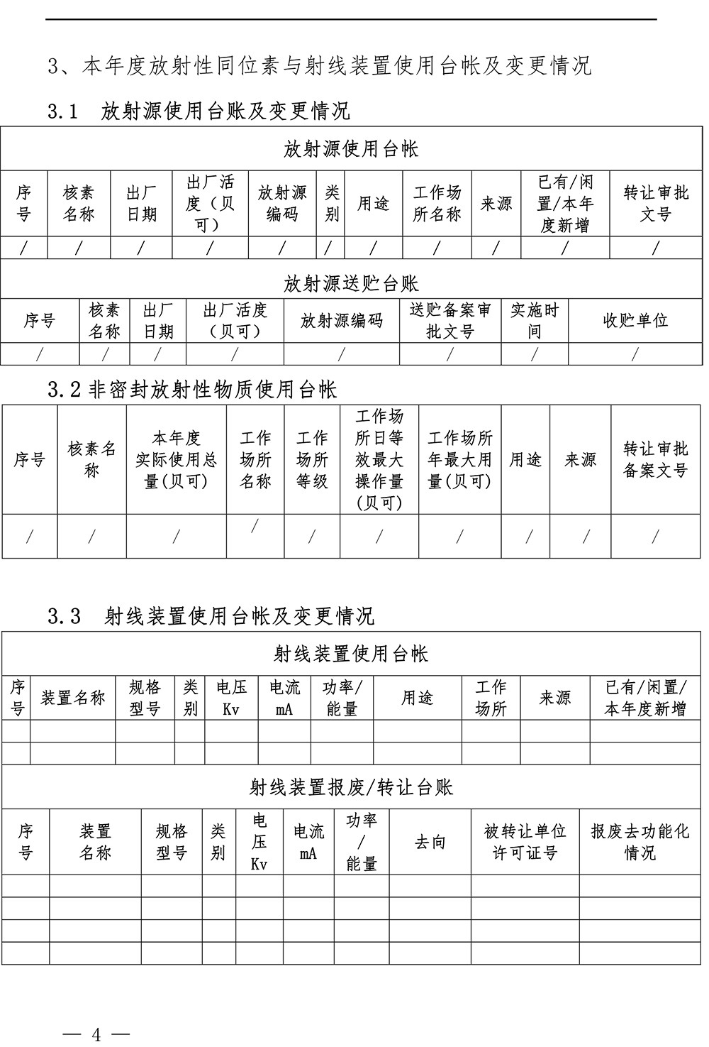豪门国际·(中国集团)官方网站