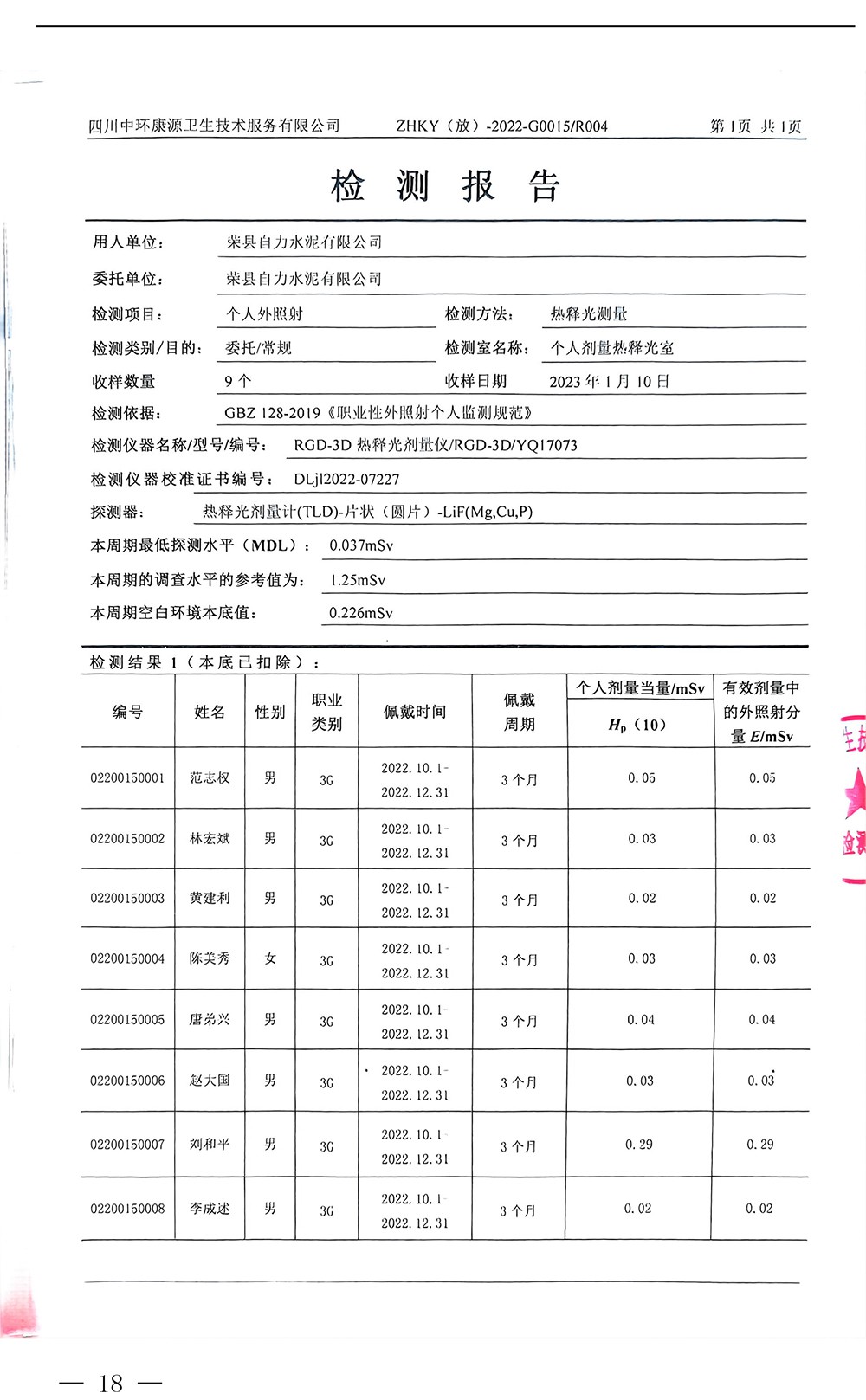 豪门国际·(中国集团)官方网站