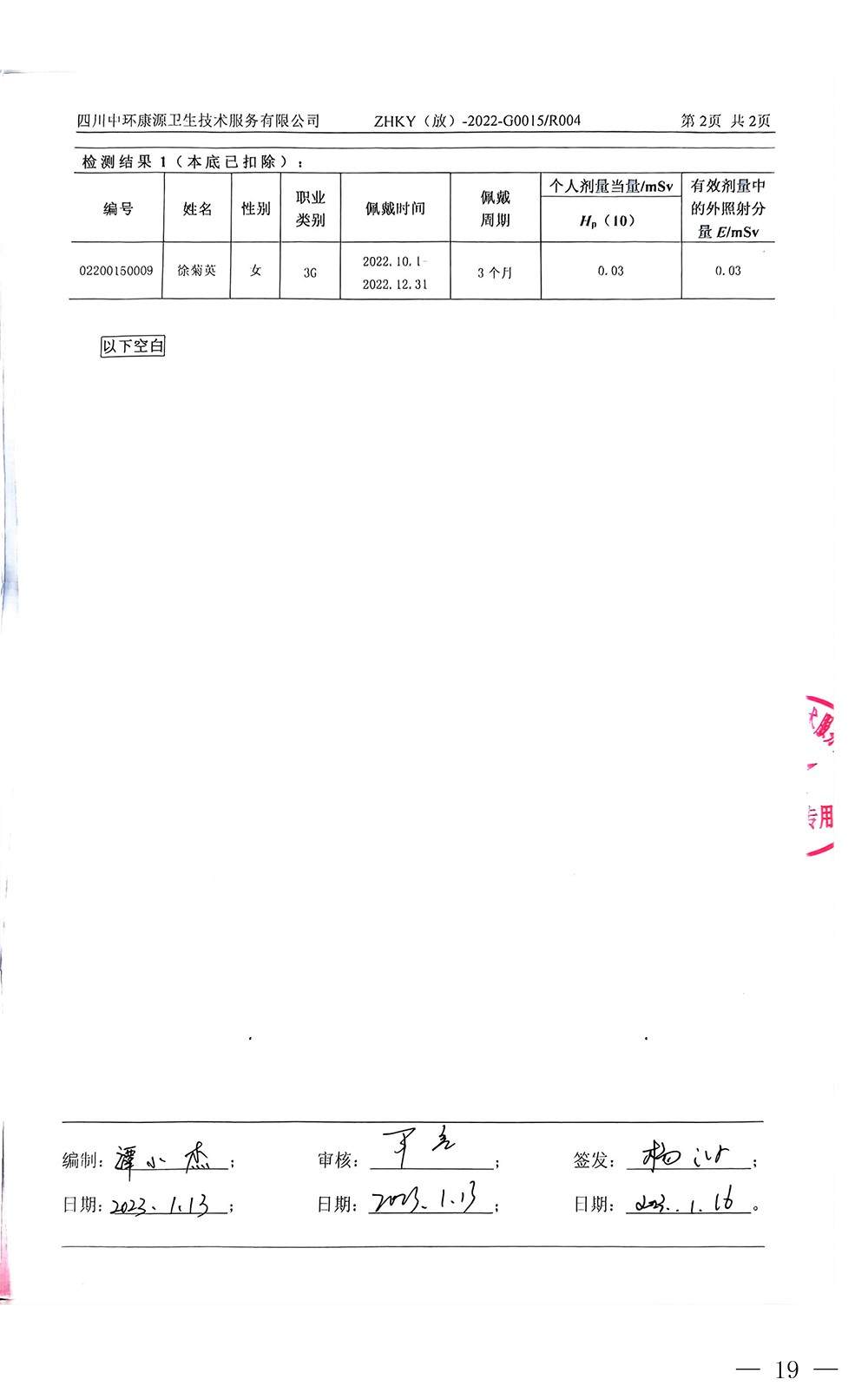 豪门国际·(中国集团)官方网站