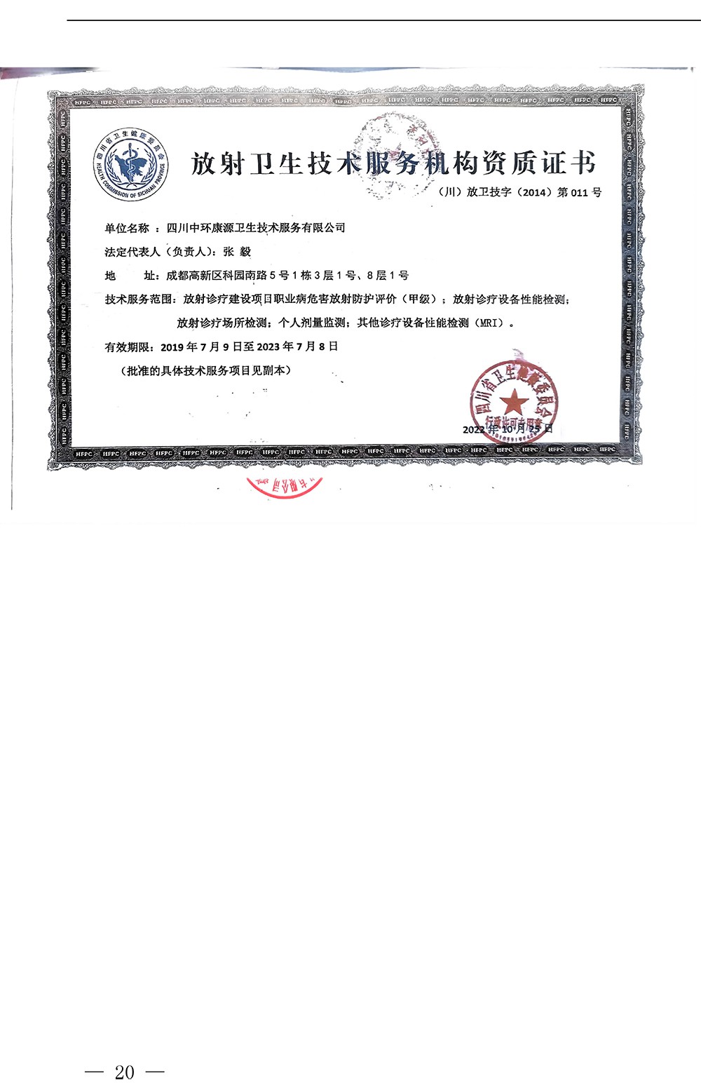 豪门国际·(中国集团)官方网站
