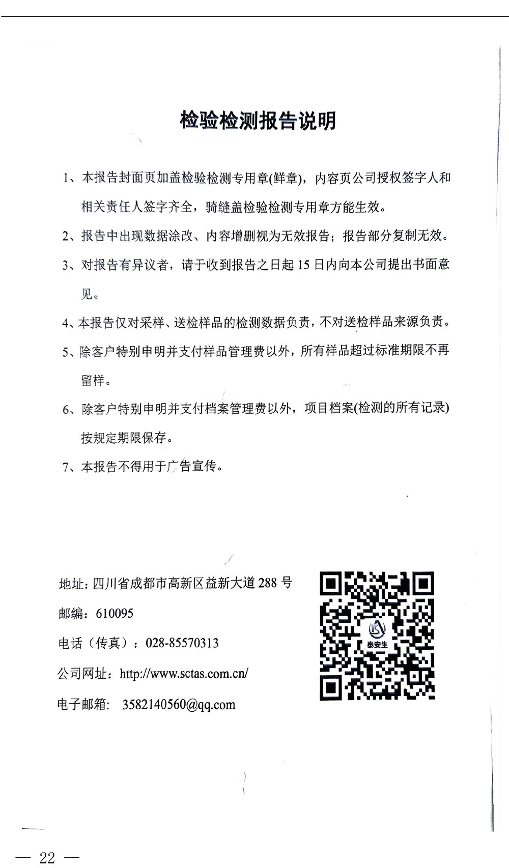 豪门国际·(中国集团)官方网站
