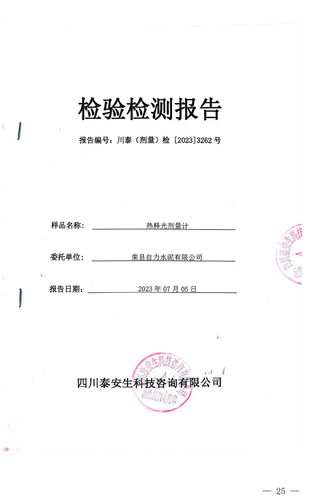豪门国际·(中国集团)官方网站