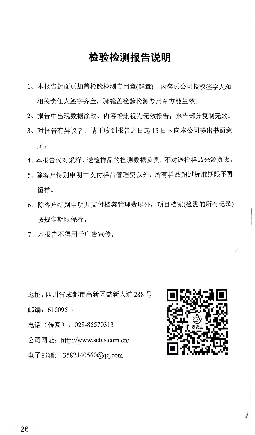 豪门国际·(中国集团)官方网站