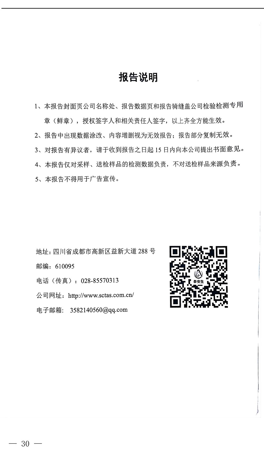 豪门国际·(中国集团)官方网站