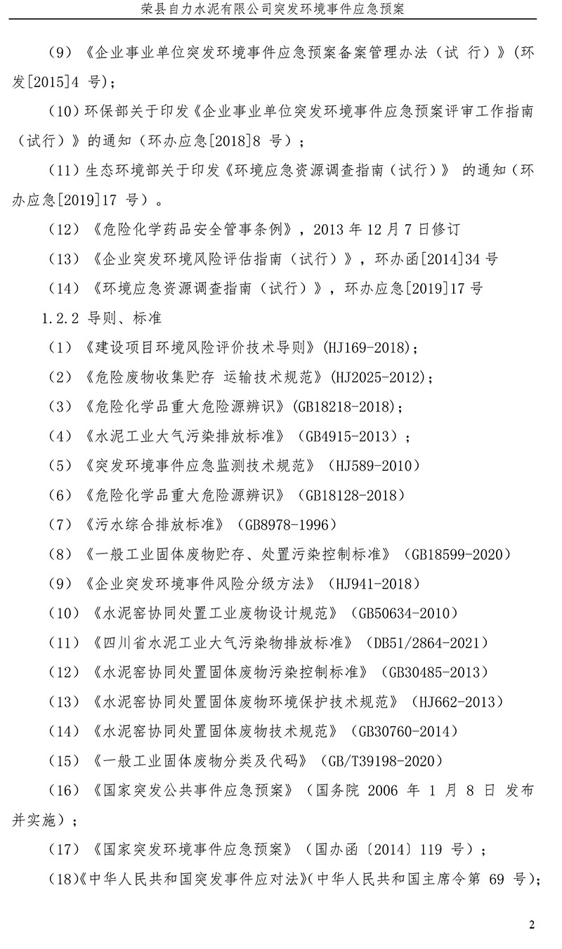 豪门国际·(中国集团)官方网站