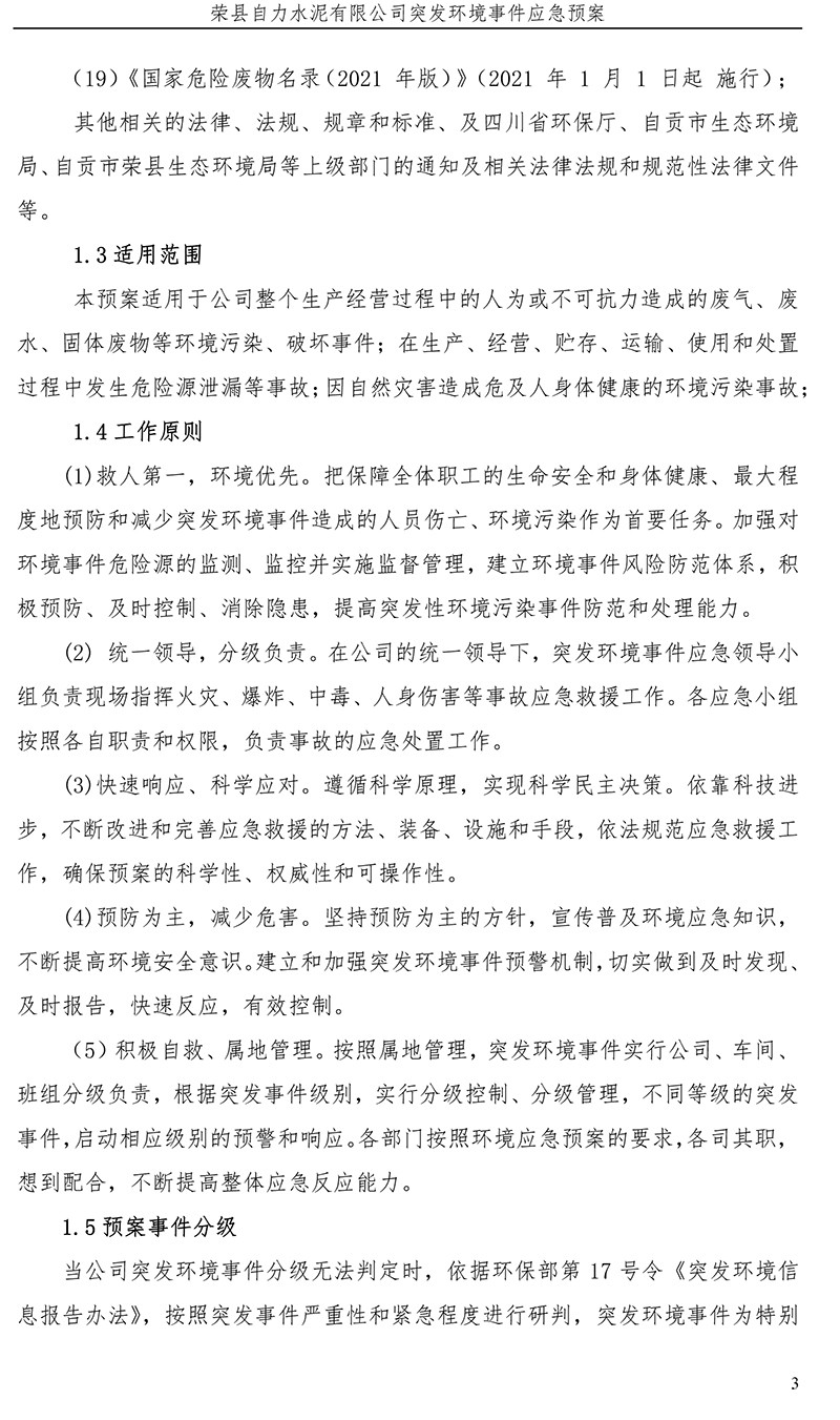 豪门国际·(中国集团)官方网站