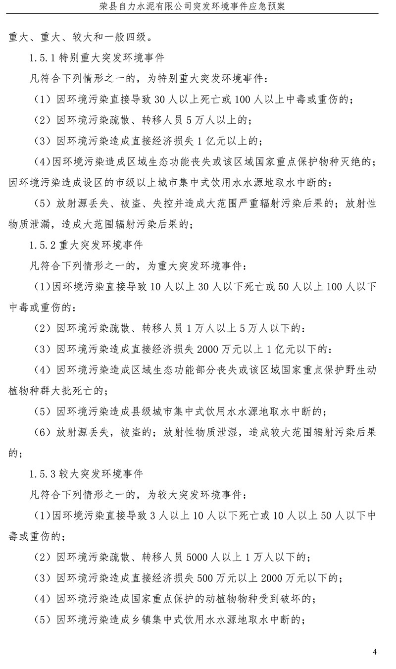 豪门国际·(中国集团)官方网站