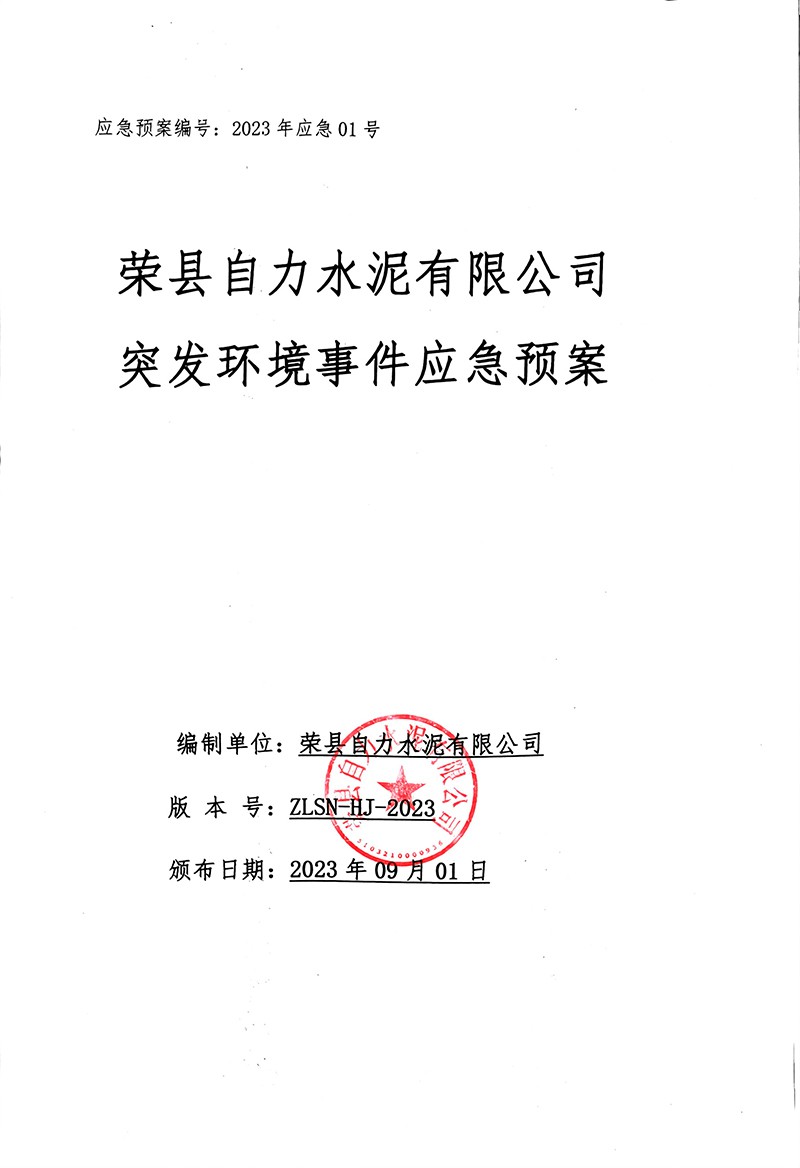 豪门国际·(中国集团)官方网站