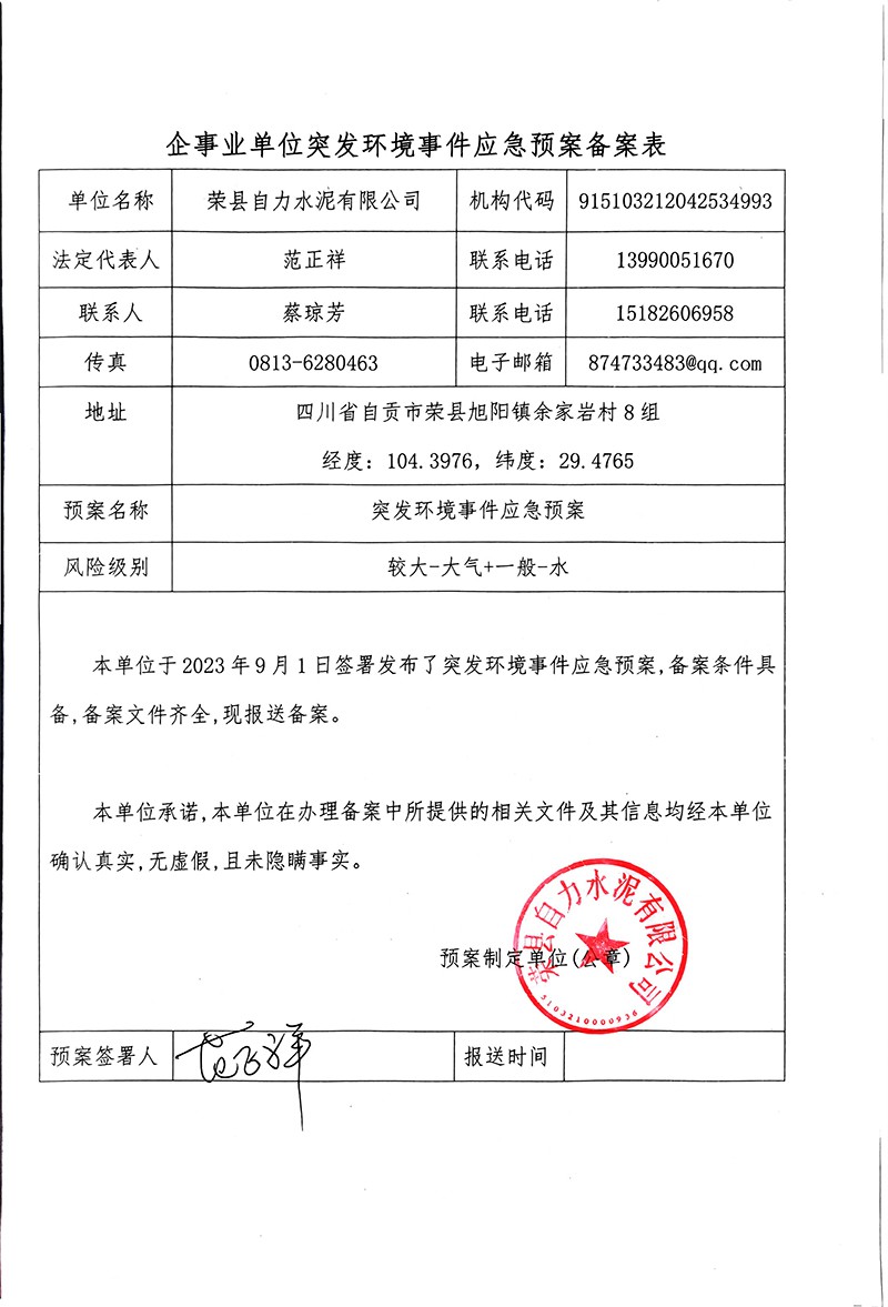 豪门国际·(中国集团)官方网站