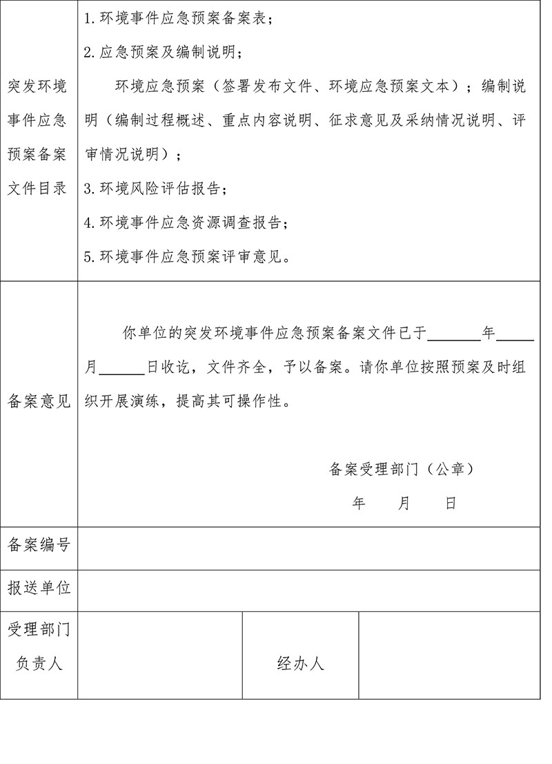 豪门国际·(中国集团)官方网站