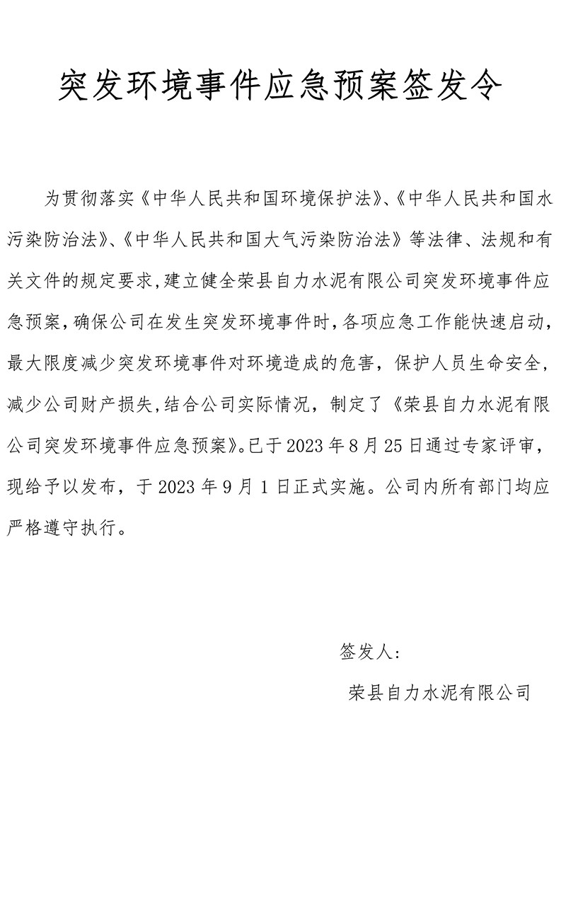 豪门国际·(中国集团)官方网站