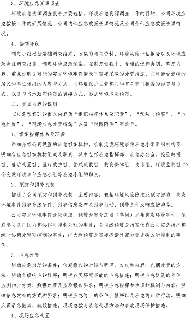 豪门国际·(中国集团)官方网站