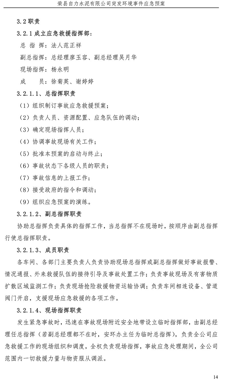 豪门国际·(中国集团)官方网站