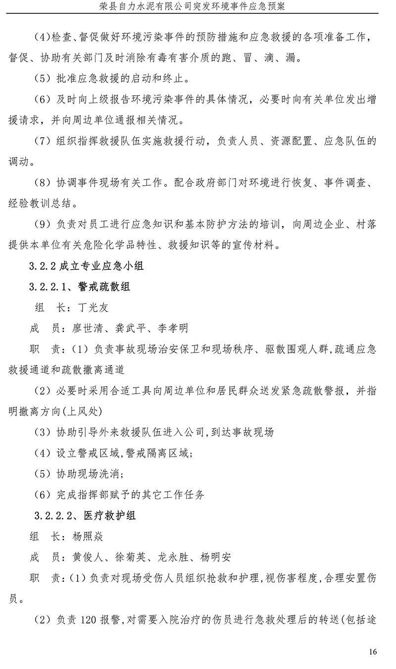 豪门国际·(中国集团)官方网站