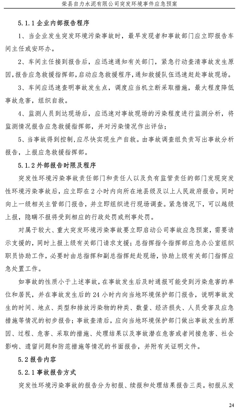 豪门国际·(中国集团)官方网站