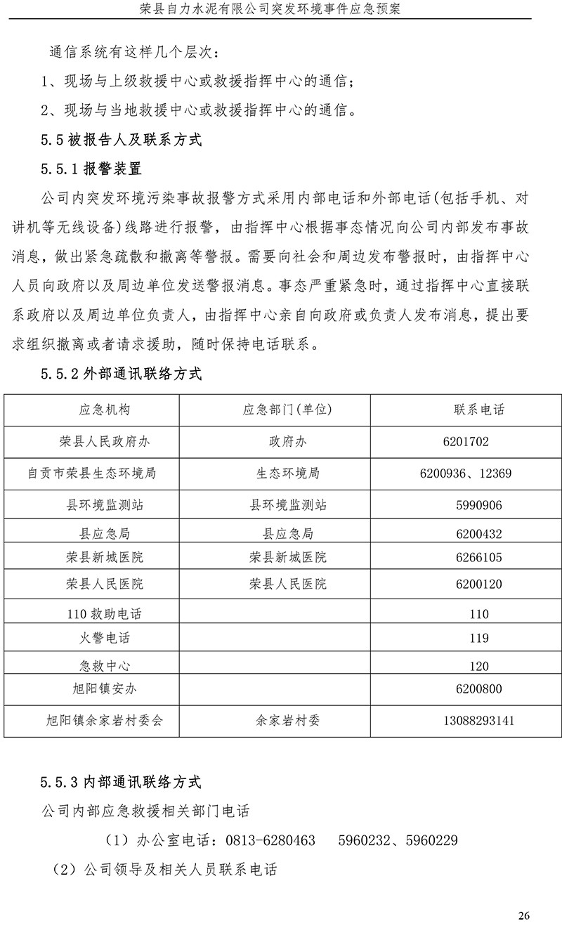 豪门国际·(中国集团)官方网站