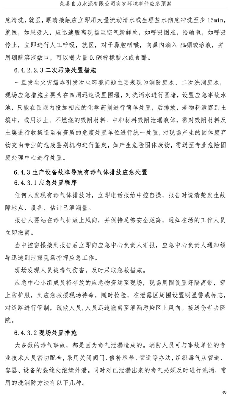 豪门国际·(中国集团)官方网站
