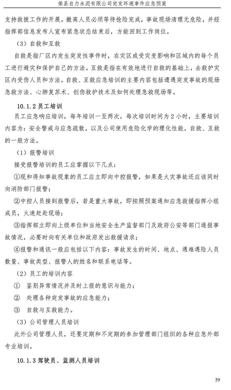豪门国际·(中国集团)官方网站