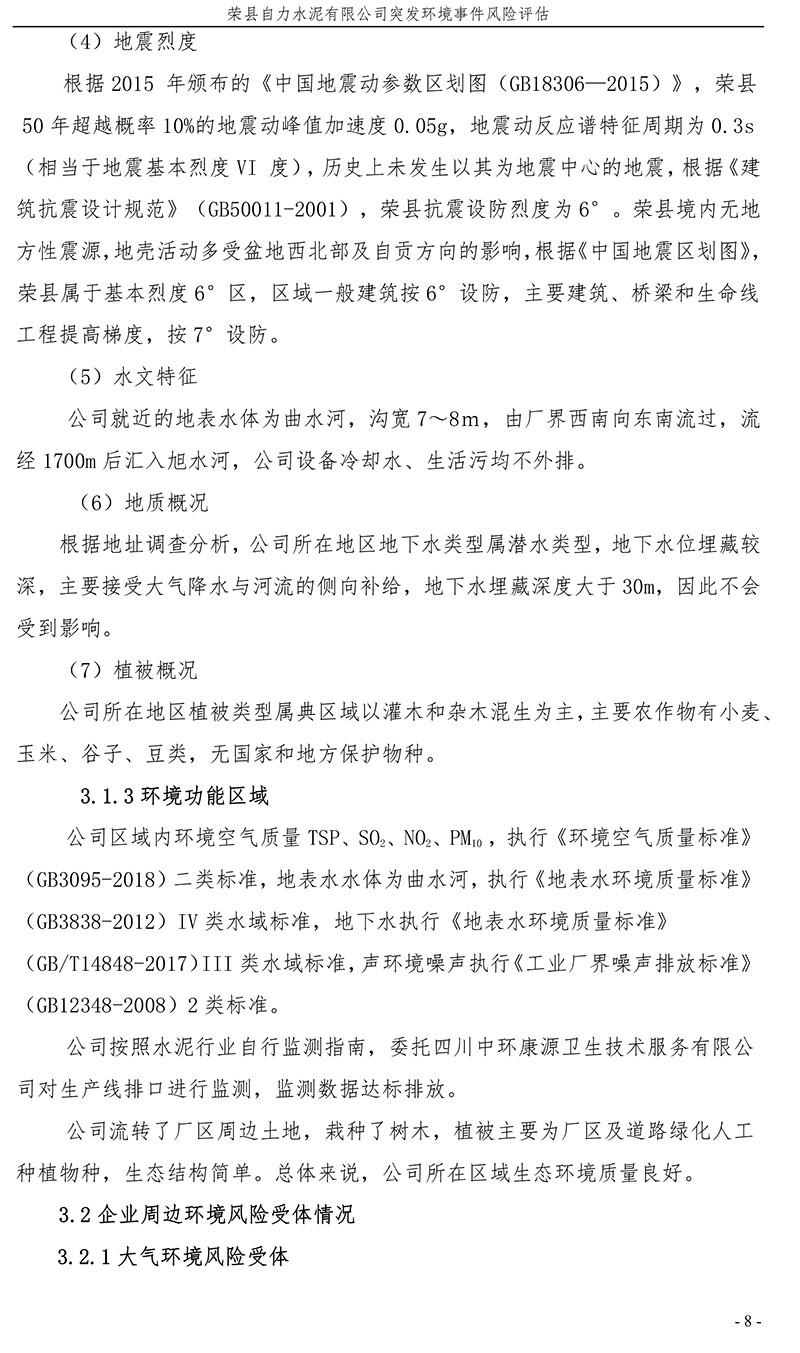 豪门国际·(中国集团)官方网站