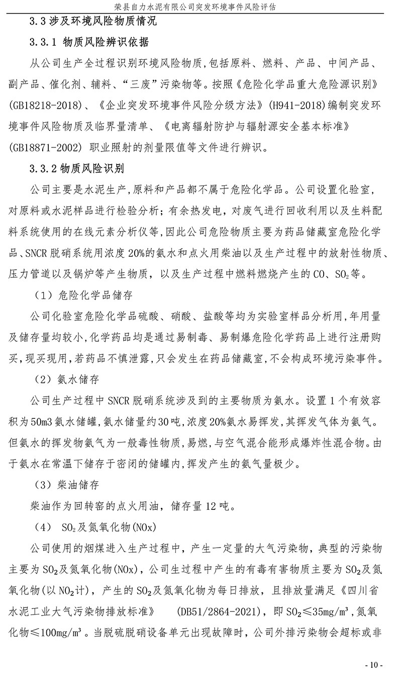 豪门国际·(中国集团)官方网站