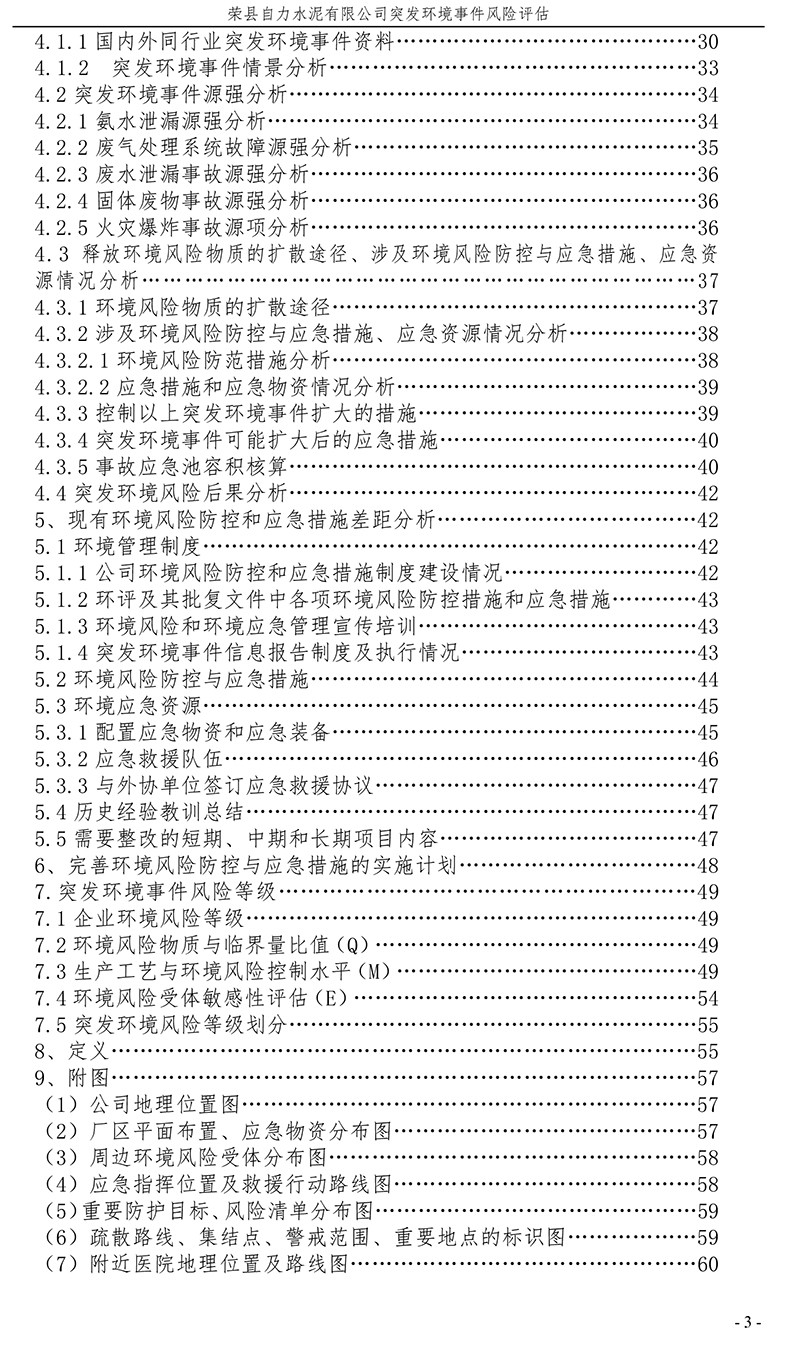 豪门国际·(中国集团)官方网站