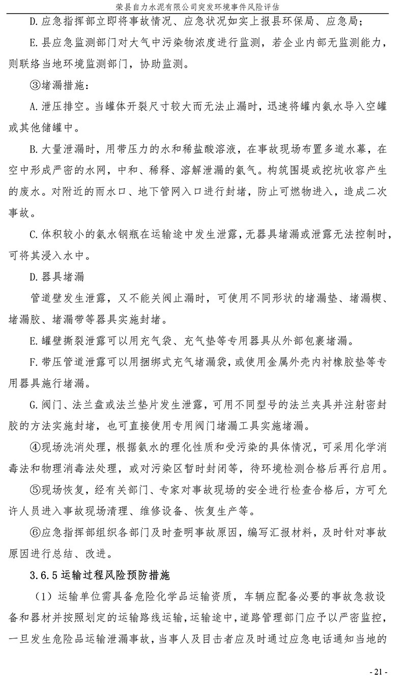 豪门国际·(中国集团)官方网站