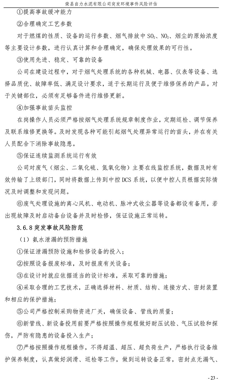 豪门国际·(中国集团)官方网站