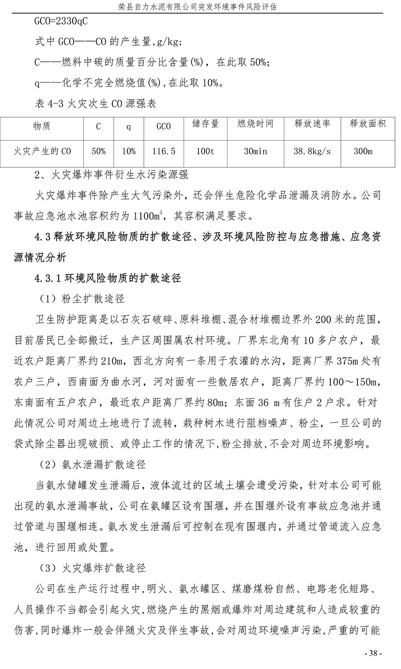 豪门国际·(中国集团)官方网站