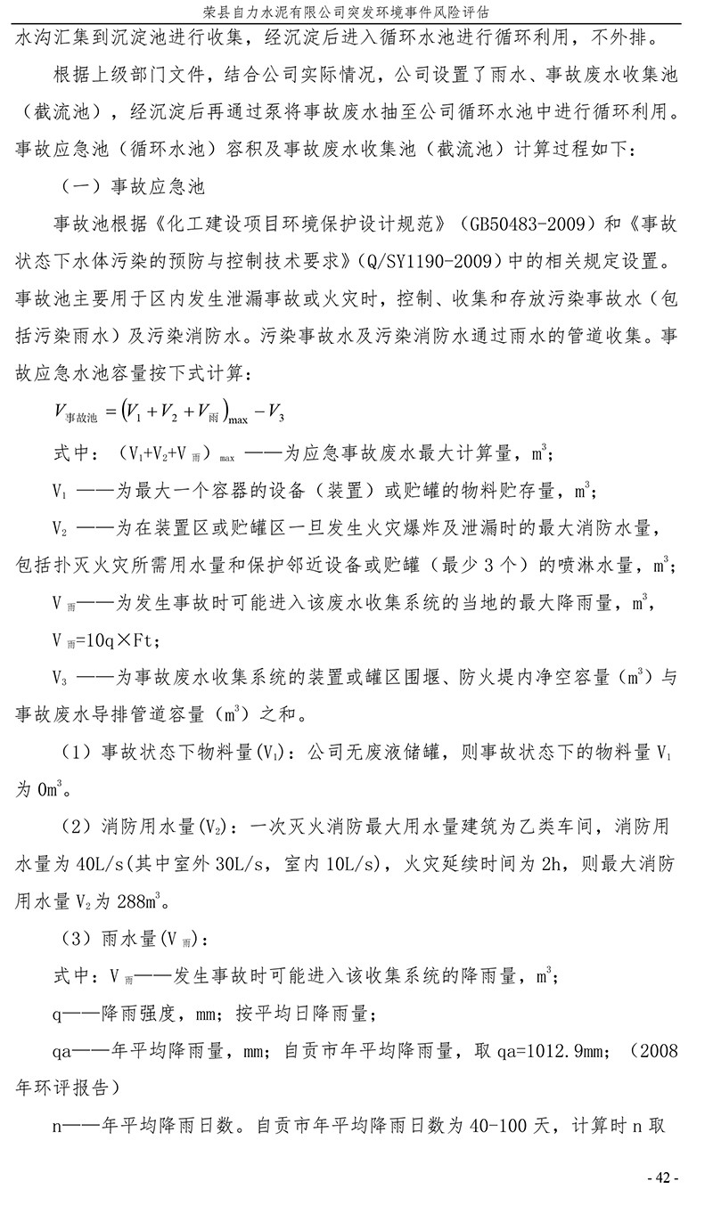 豪门国际·(中国集团)官方网站