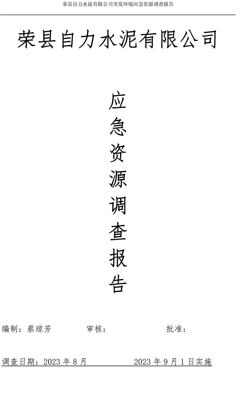 豪门国际·(中国集团)官方网站