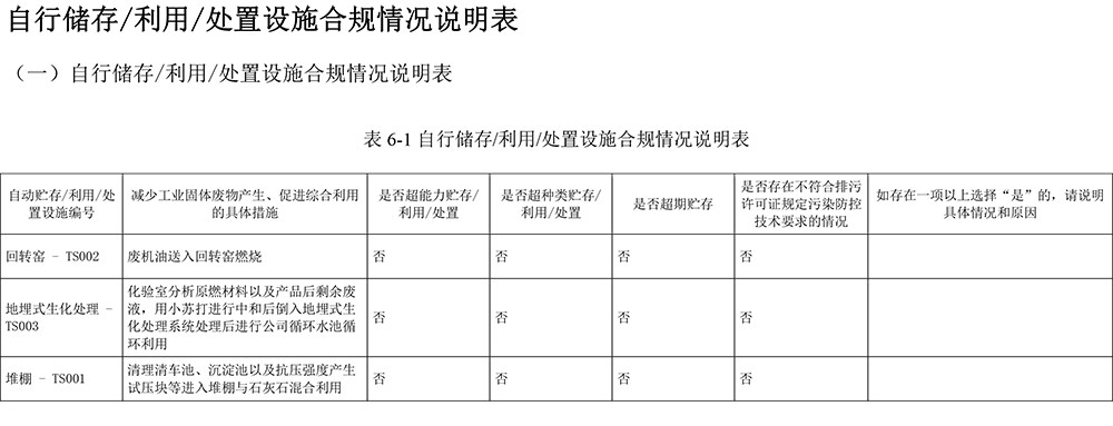 豪门国际·(中国集团)官方网站