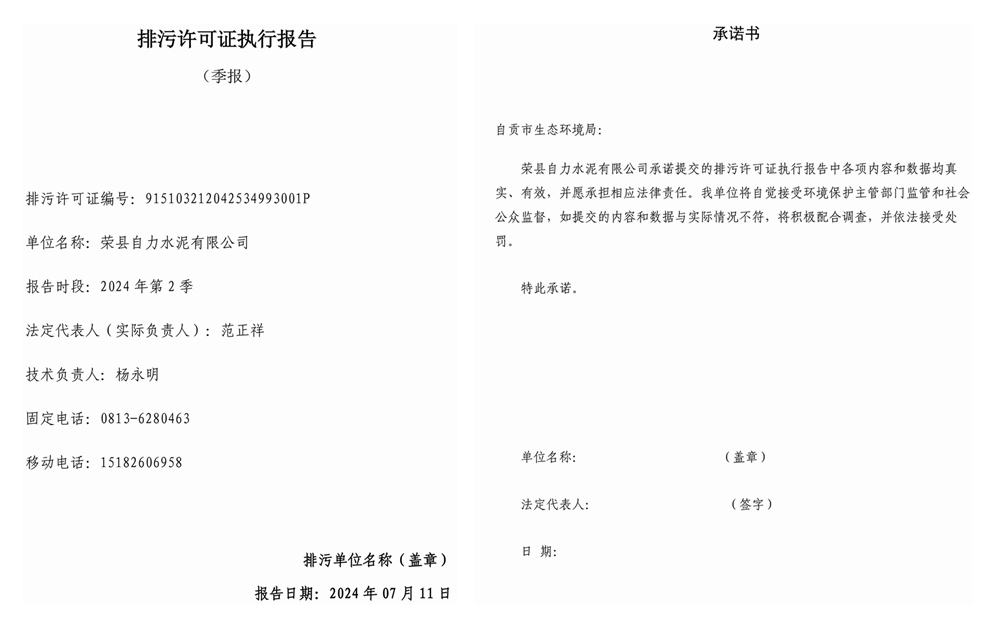 豪门国际·(中国集团)官方网站