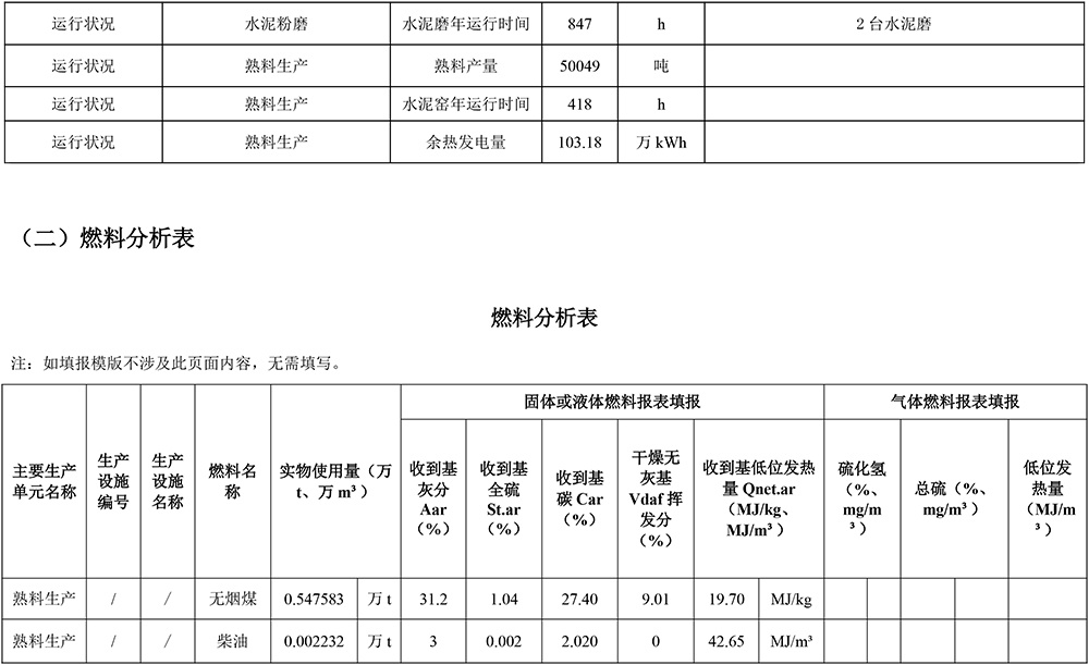豪门国际·(中国集团)官方网站