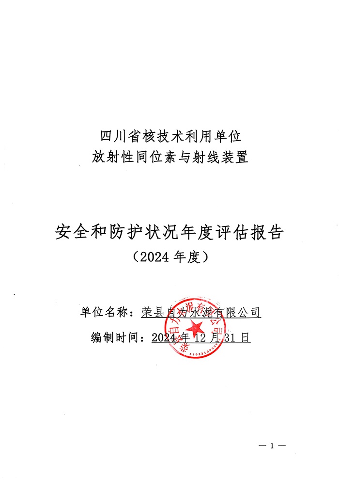豪门国际·(中国集团)官方网站