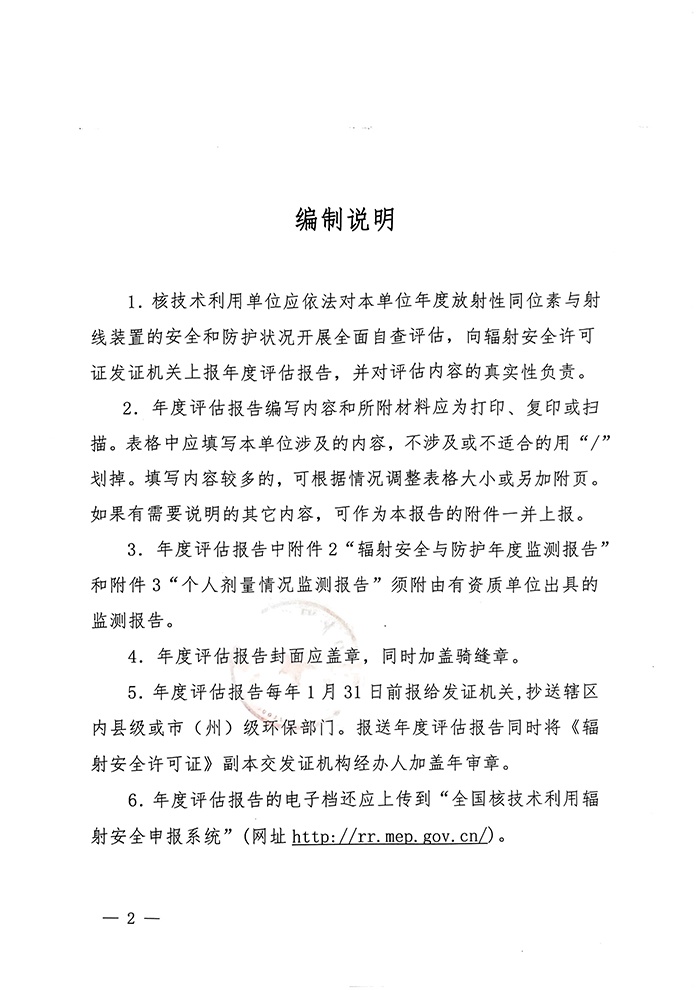 豪门国际·(中国集团)官方网站