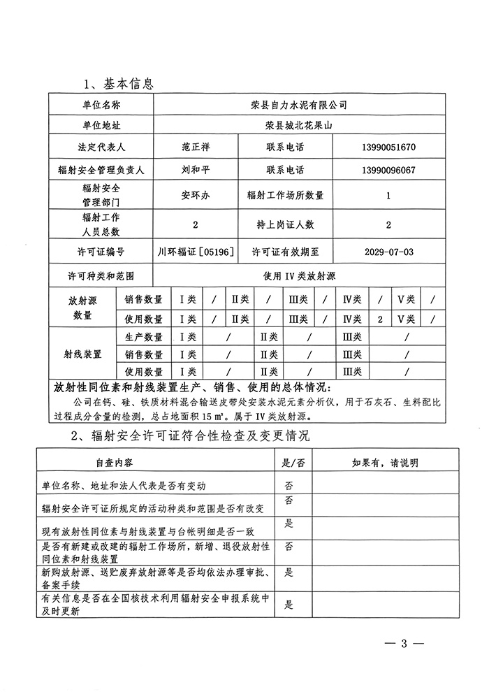 豪门国际·(中国集团)官方网站