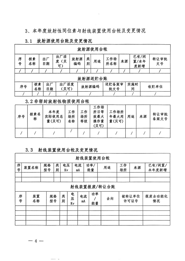 豪门国际·(中国集团)官方网站