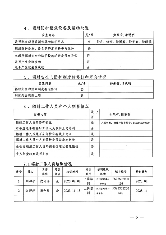 豪门国际·(中国集团)官方网站