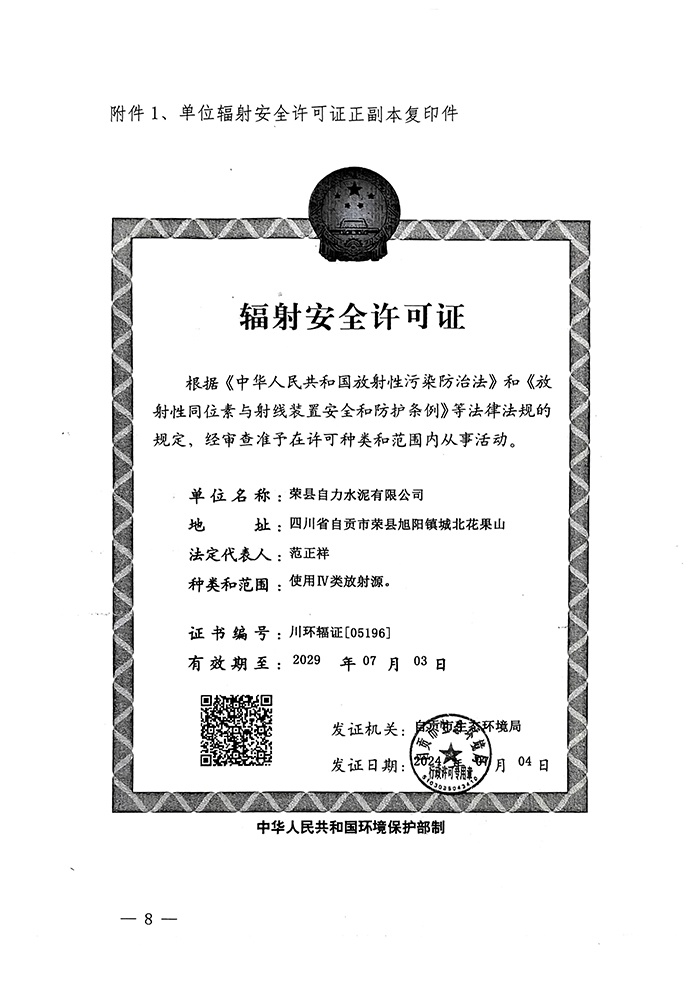 豪门国际·(中国集团)官方网站