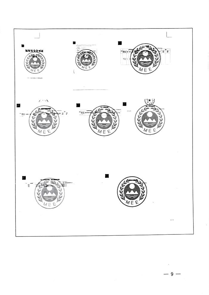 豪门国际·(中国集团)官方网站