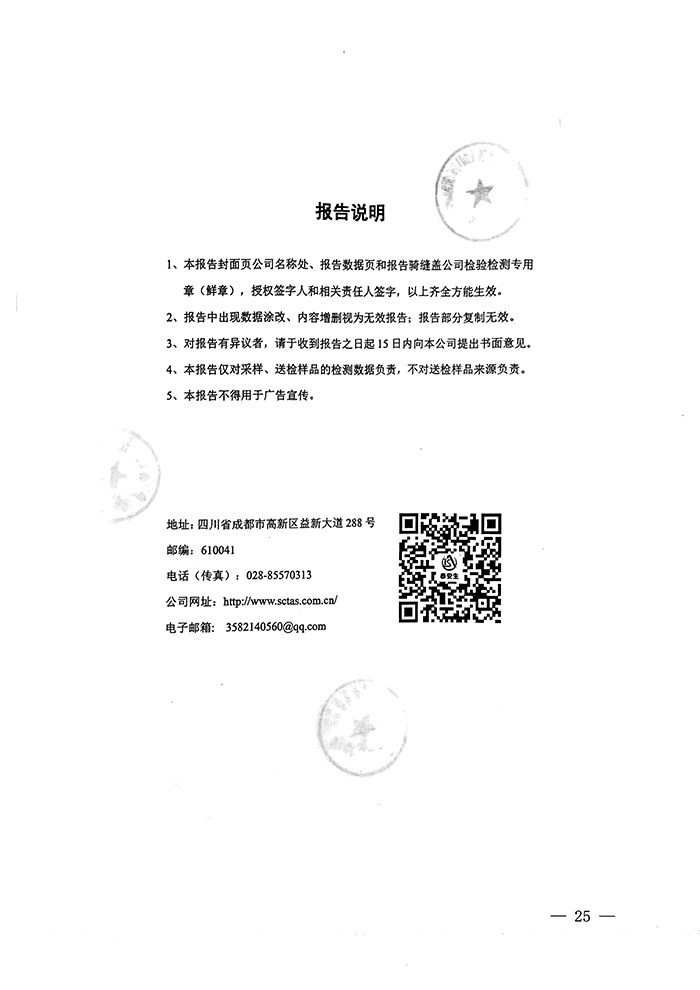 豪门国际·(中国集团)官方网站