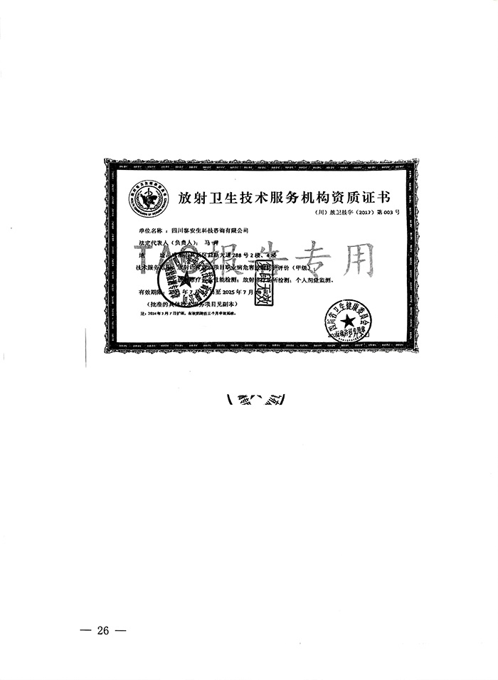 豪门国际·(中国集团)官方网站