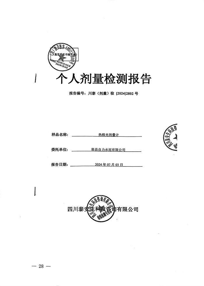 豪门国际·(中国集团)官方网站