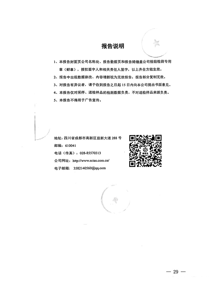 豪门国际·(中国集团)官方网站