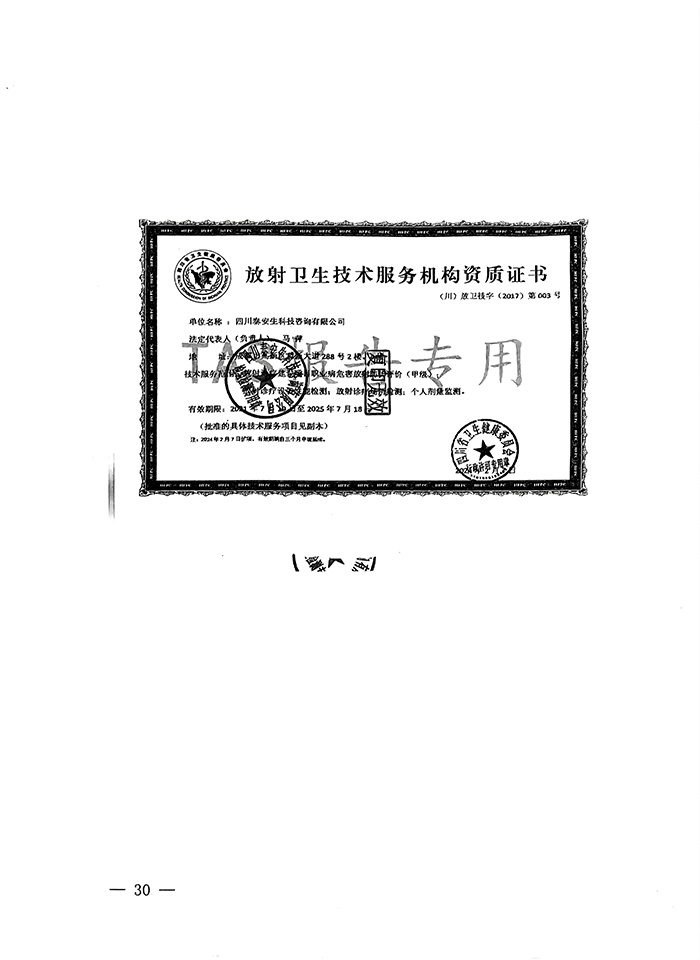 豪门国际·(中国集团)官方网站