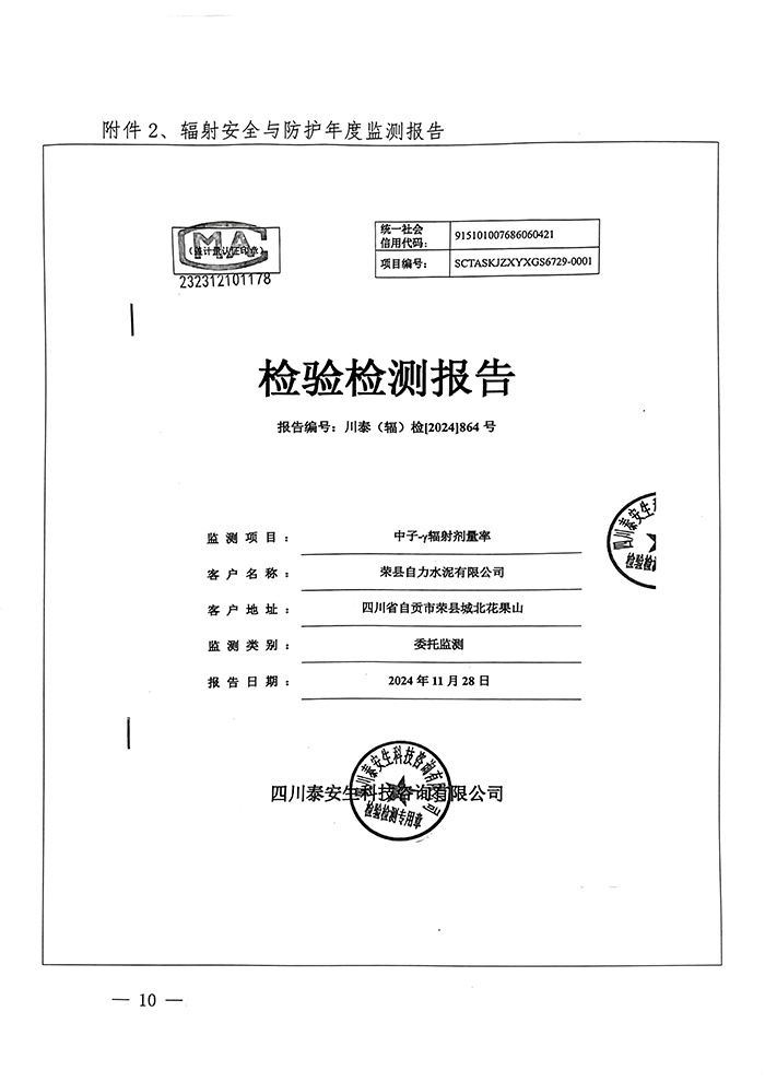 豪门国际·(中国集团)官方网站