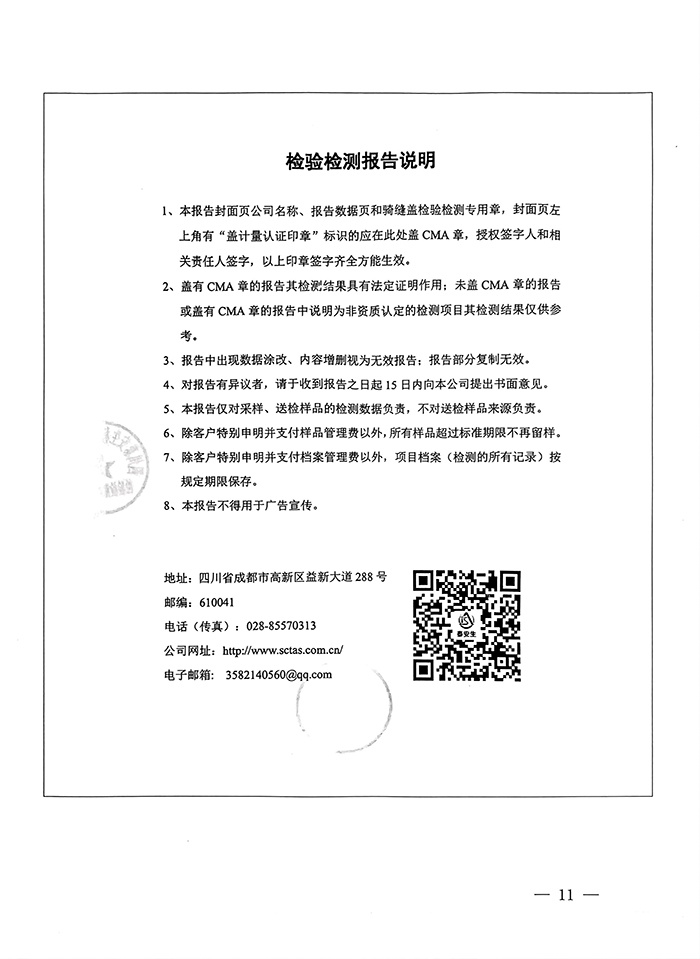 豪门国际·(中国集团)官方网站