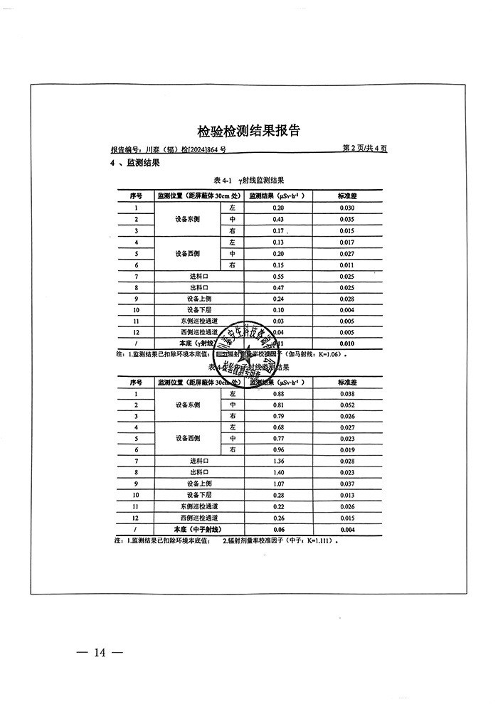 豪门国际·(中国集团)官方网站